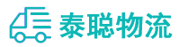 重庆到红岗区物流公司
